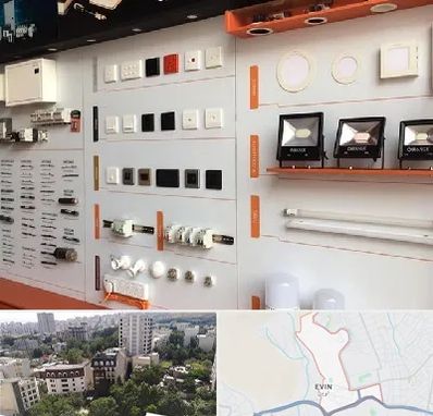 لوازم الکتریکی در اوین