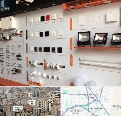 لوازم الکتریکی در جنوب شرق تهران