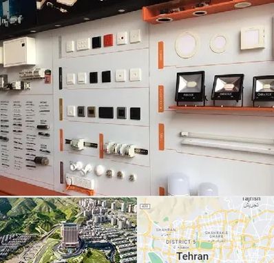 لوازم الکتریکی در شمال تهران 