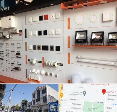 لوازم الکتریکی در افسریه 