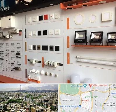 لوازم الکتریکی در گیشا 