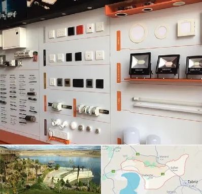 لوازم الکتریکی در شبستر