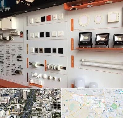 لوازم الکتریکی در منطقه 18 تهران 