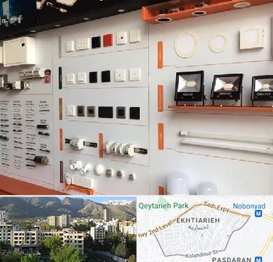 لوازم الکتریکی در اختیاریه 