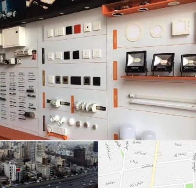 لوازم الکتریکی در زرتشت