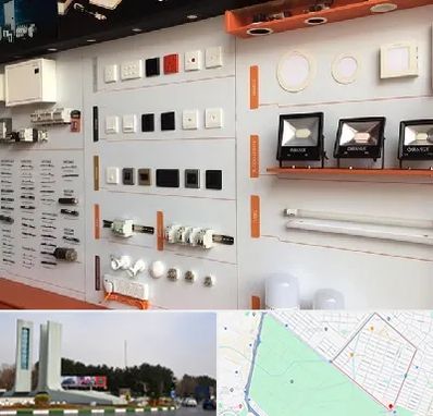 لوازم الکتریکی در بلوار فلسیطین مشهد 