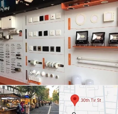 لوازم الکتریکی در سی تیر