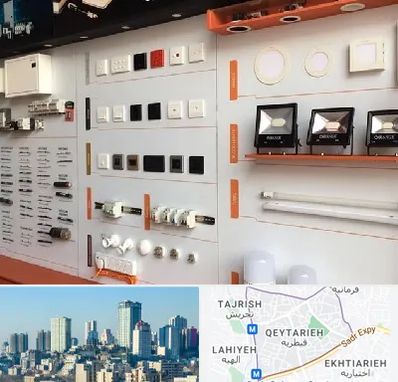 لوازم الکتریکی در قیطریه 