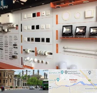 لوازم الکتریکی در پاکدشت