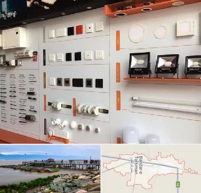 لوازم الکتریکی در بندر ترکمن