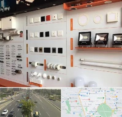 لوازم الکتریکی در منطقه 17 تهران 