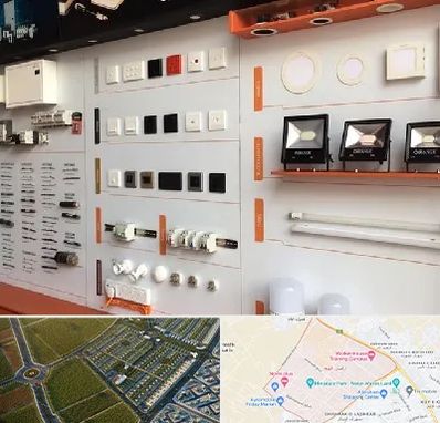 لوازم الکتریکی در الهیه مشهد 