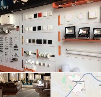 لوازم الکتریکی در چهاردانگه