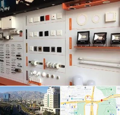 لوازم الکتریکی در حقانی 