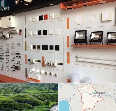 لوازم الکتریکی در گچساران