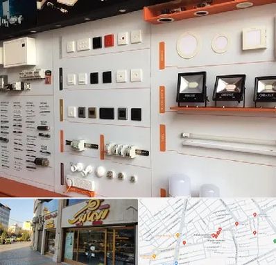 لوازم الکتریکی در عطاران قم 