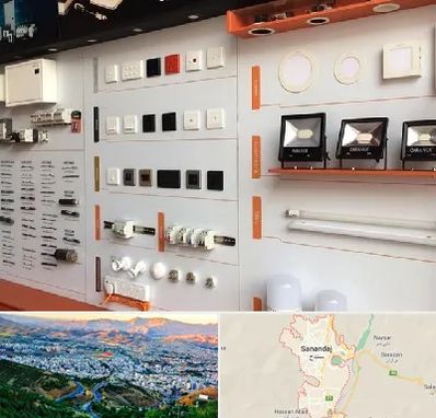 لوازم الکتریکی در سنندج