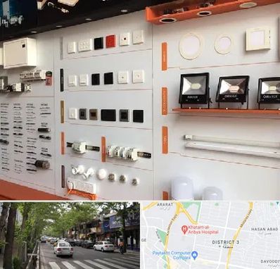 لوازم الکتریکی در ظفر 