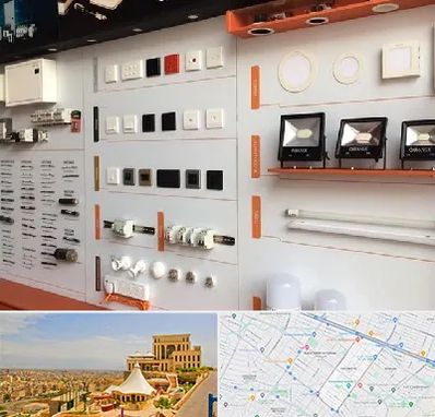 لوازم الکتریکی در هاشمیه مشهد 