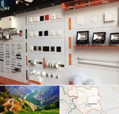 لوازم الکتریکی در کردستان