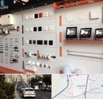 لوازم الکتریکی در خطیب تبریز 