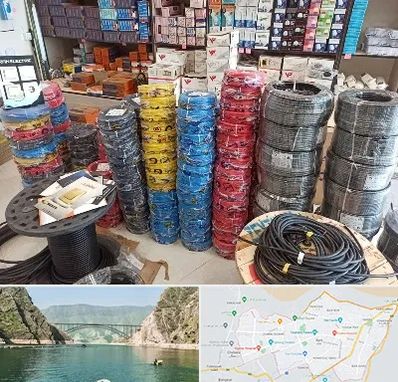 پخش عمده لوازم الکتریکی در ایلام