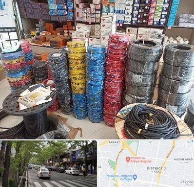 پخش عمده لوازم الکتریکی در ظفر 