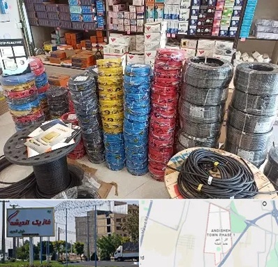 پخش عمده لوازم الکتریکی در فاز یک اندیشه