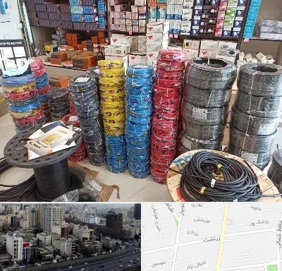 پخش عمده لوازم الکتریکی در زرتشت