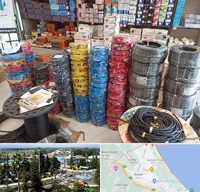 پخش عمده لوازم الکتریکی در رودسر