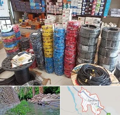 پخش عمده لوازم الکتریکی در سراوان