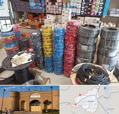 پخش عمده لوازم الکتریکی در ایرانشهر