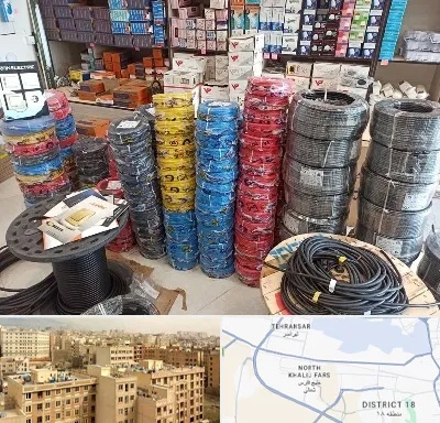 پخش عمده لوازم الکتریکی در جنوب غرب تهران
