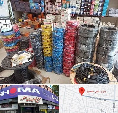 پخش عمده لوازم الکتریکی در امین حضور