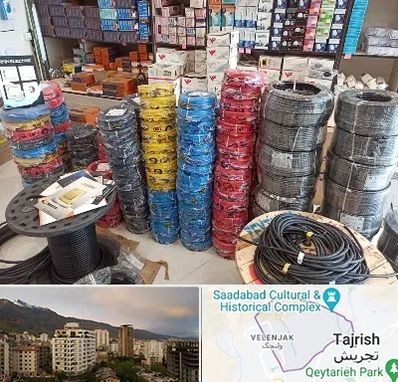 پخش عمده لوازم الکتریکی در زعفرانیه 