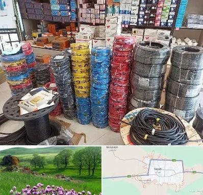 پخش عمده لوازم الکتریکی در سراب