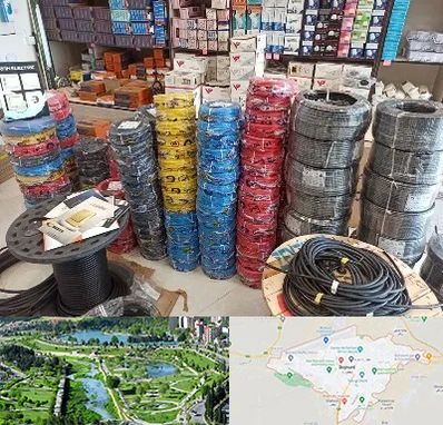 پخش عمده لوازم الکتریکی در بجنورد