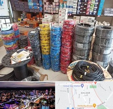 پخش عمده لوازم الکتریکی در گلسار رشت 