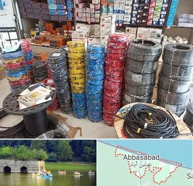 پخش عمده لوازم الکتریکی در عباس آباد