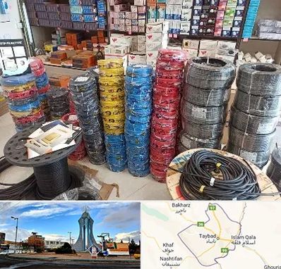 پخش عمده لوازم الکتریکی در تایباد