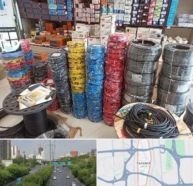 پخش عمده لوازم الکتریکی در توانیر