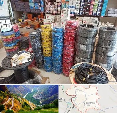 پخش عمده لوازم الکتریکی در کردستان
