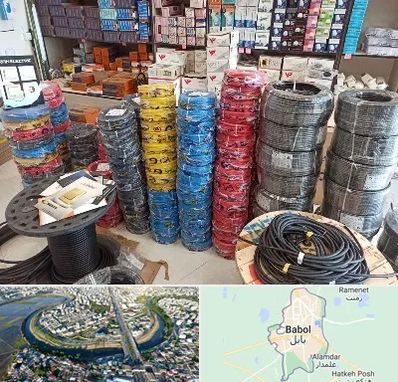 پخش عمده لوازم الکتریکی در بابل