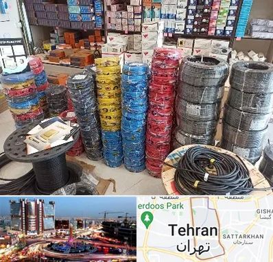 پخش عمده لوازم الکتریکی در صادقیه 