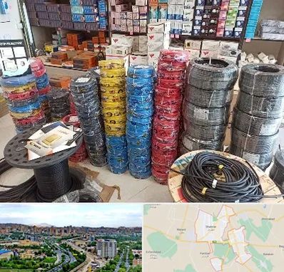 پخش عمده لوازم الکتریکی در شهریار