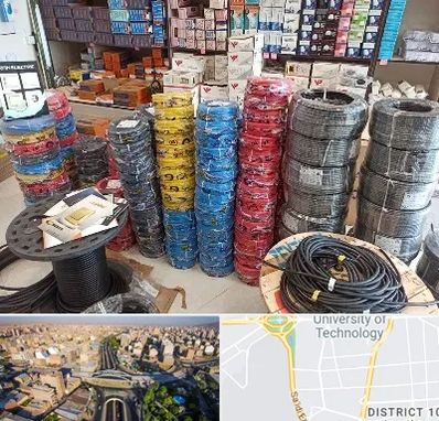 پخش عمده لوازم الکتریکی در استاد معین 