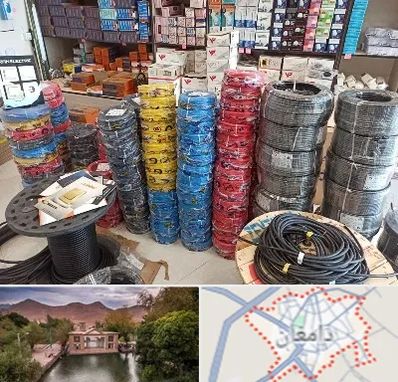 پخش عمده لوازم الکتریکی در دامغان
