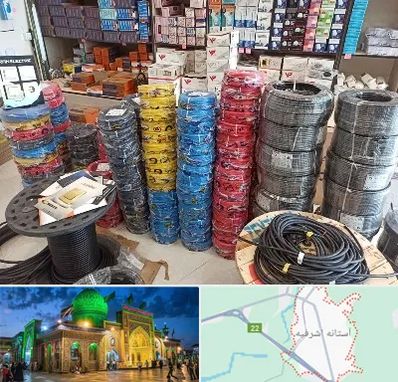 پخش عمده لوازم الکتریکی در آستانه اشرفیه