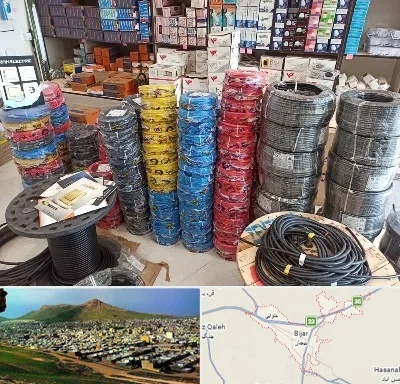 پخش عمده لوازم الکتریکی در بیجار