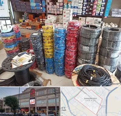 پخش عمده لوازم الکتریکی در قائمیه اسلامشهر 